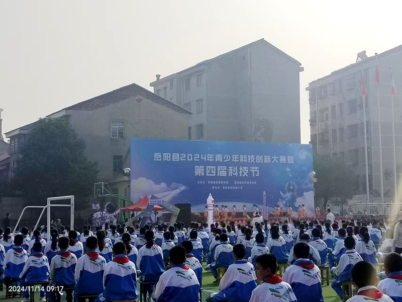 6386720025985957483182612.jpg 马博手机网-马博中国
宣传车亮相“岳阳县2024年青少年科技创新大赛暨第四届科技节”