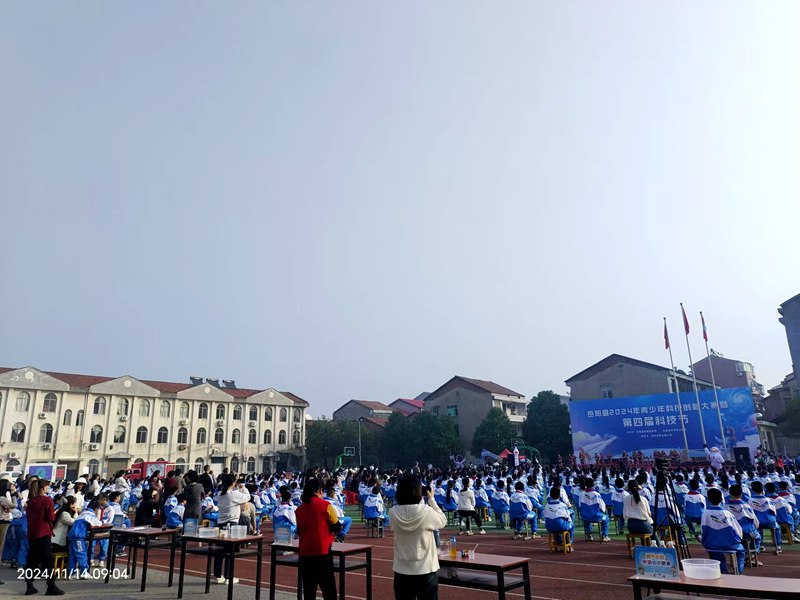 未命名_副本.jpg 马博手机网-马博中国
宣传车亮相“岳阳县2024年青少年科技创新大赛暨第四届科技节”